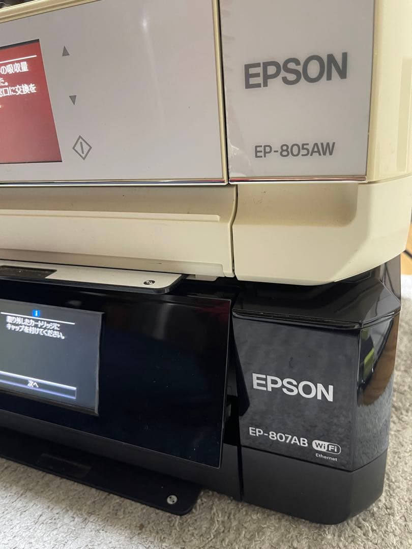 EP-805AW/807AB インクジェットプリンター　セットで