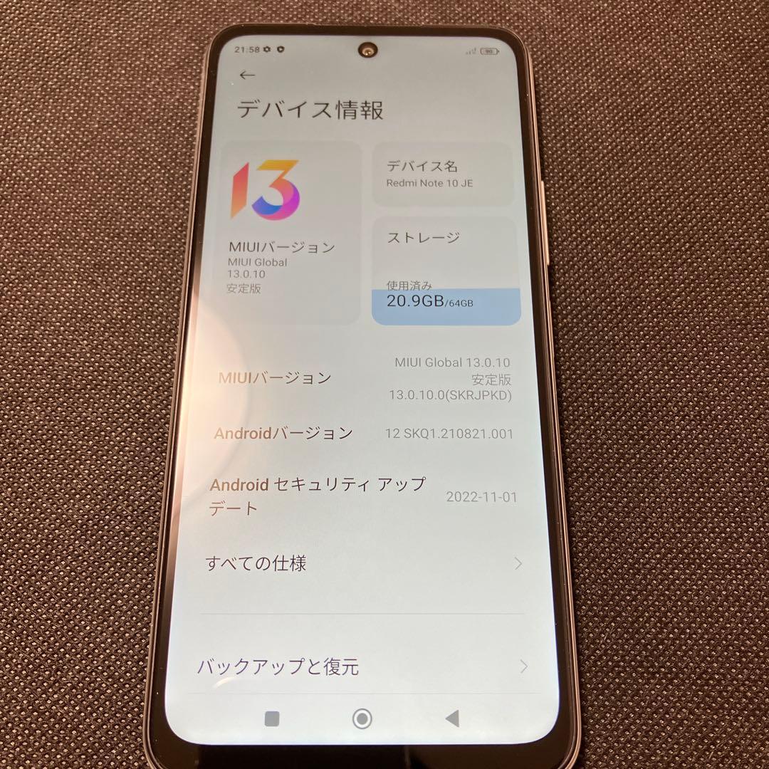 美品 Redmi 10 note 10 JE 本体