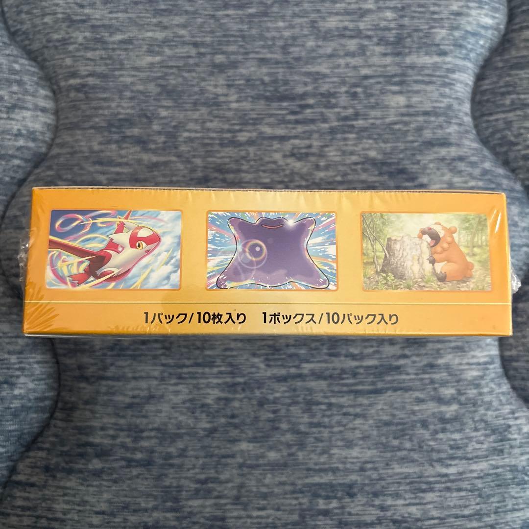 ポケモンカード　ハイクラスパック　V STARユニバース　シュリンク付き