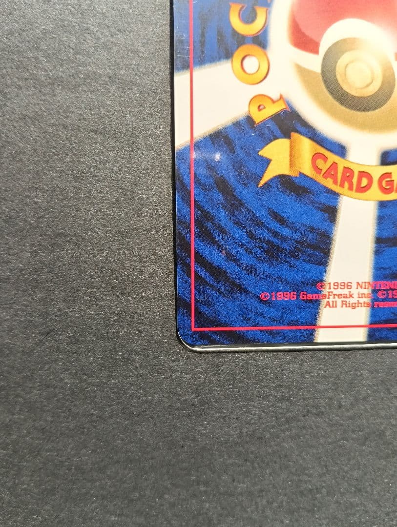 ★美品★ ライコウ 旧裏 243 いなびかり ライトニング タックル