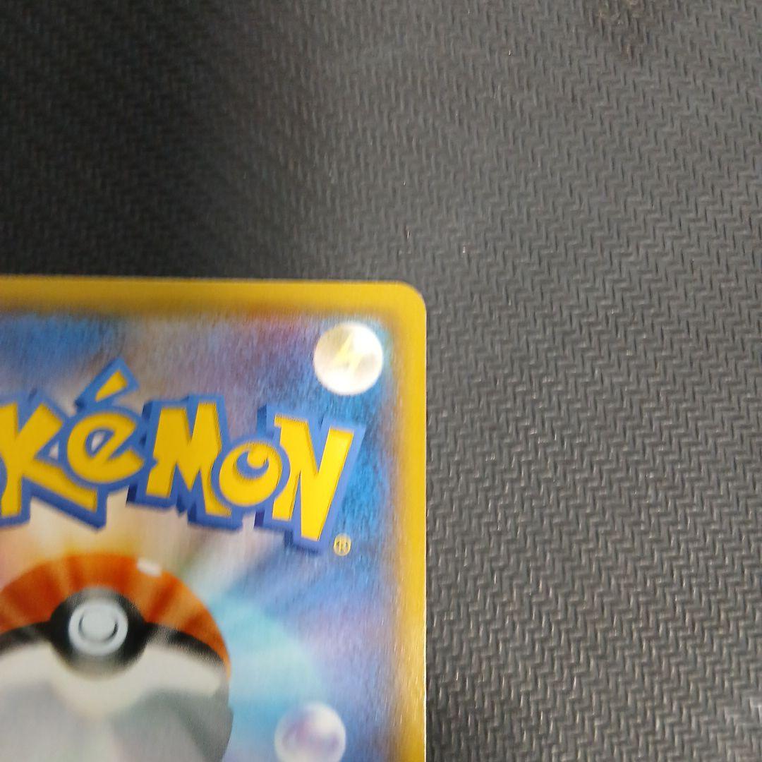 アクア団のカイオーガEX RR CP1 マグマ団VSアクア団 ダブルクライシス