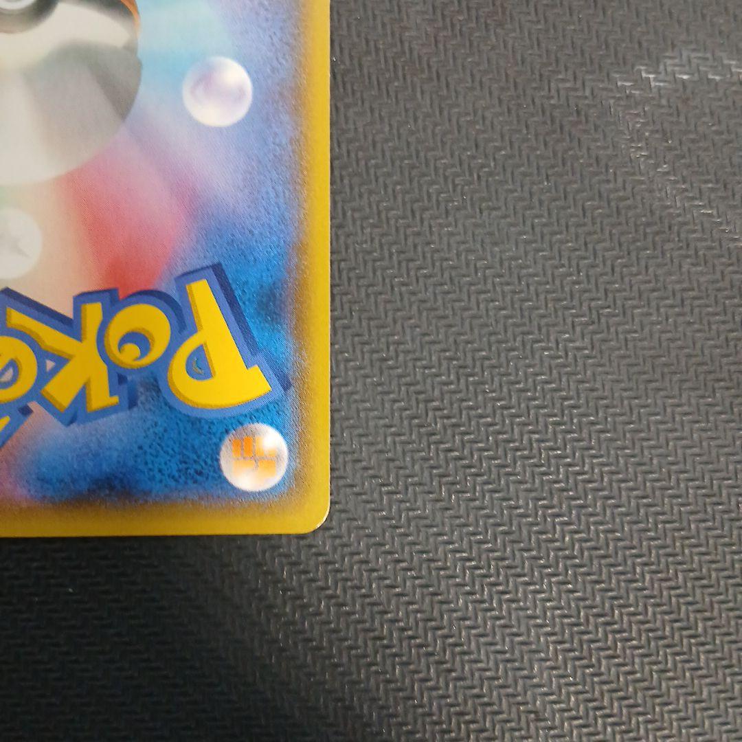 アクア団のカイオーガEX RR CP1 マグマ団VSアクア団 ダブルクライシス