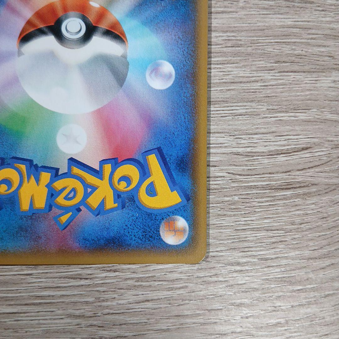 アクア団のカイオーガEX RR CP1 マグマ団VSアクア団 ダブルクライシス