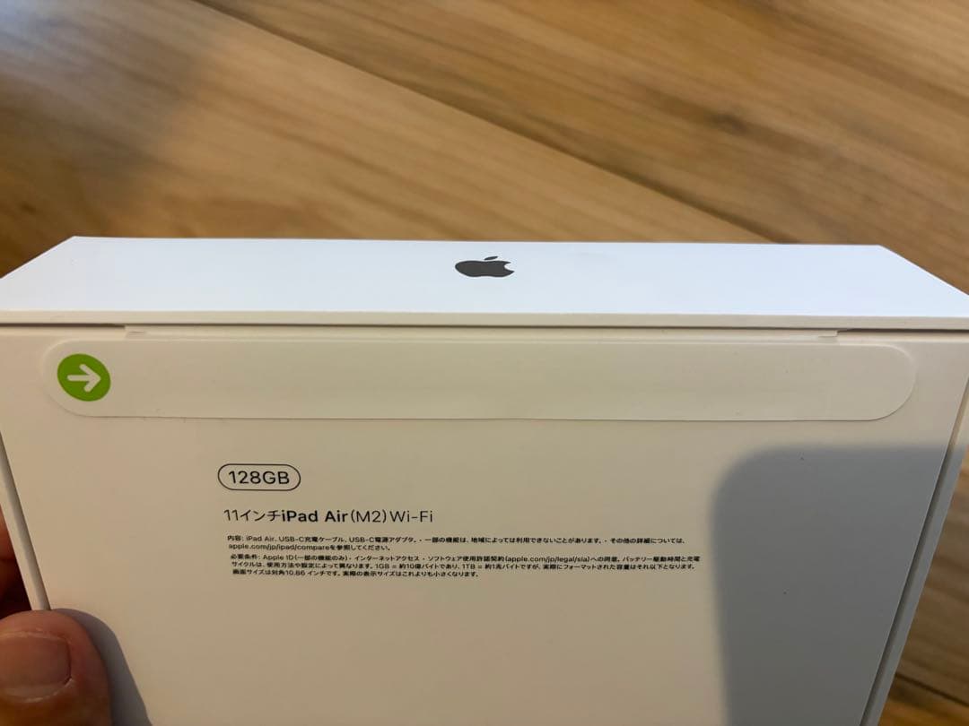 Apple iPad Air (M2) 128GB Wi-Fi 11インチ