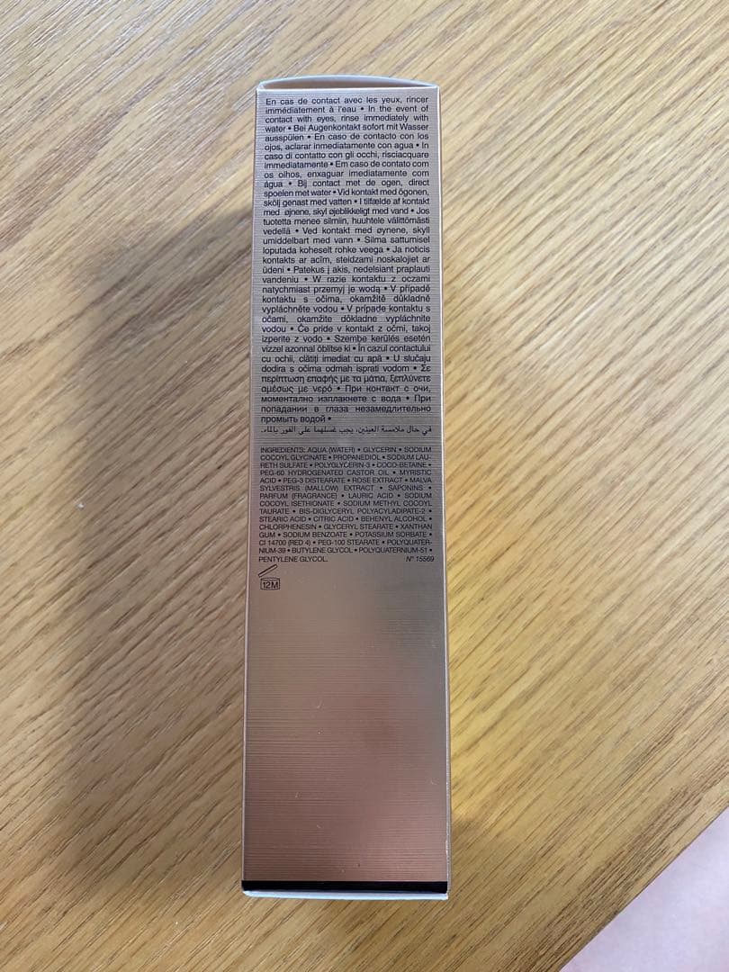 結衣さん専用　DIOR PRESTIGE 洗顔