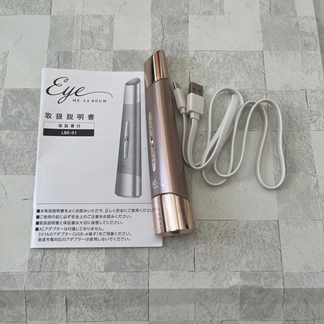 MEラボンアイ IKKOさん 目元美顔器