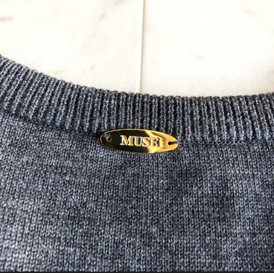 ミューズ ドゥーズィエムクラス WISH Vネック プルオーバー グレー　美品