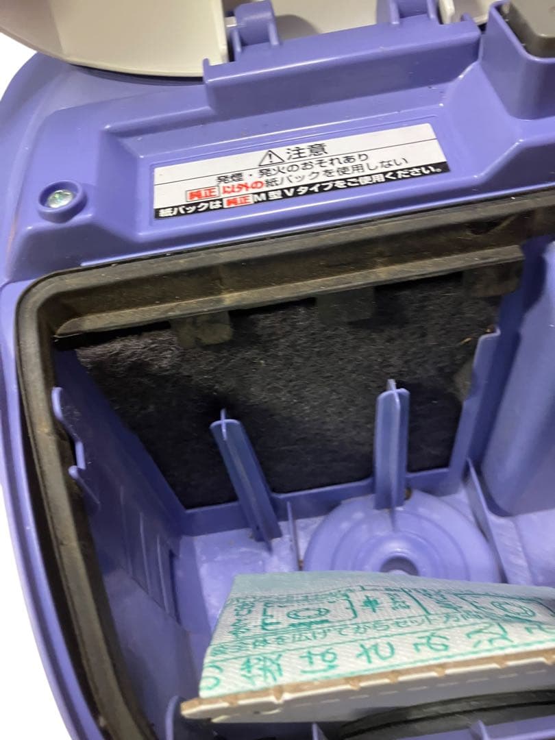 Panasonic 紙パック掃除機　MC-PBH6A-AH 20年製　保証付き