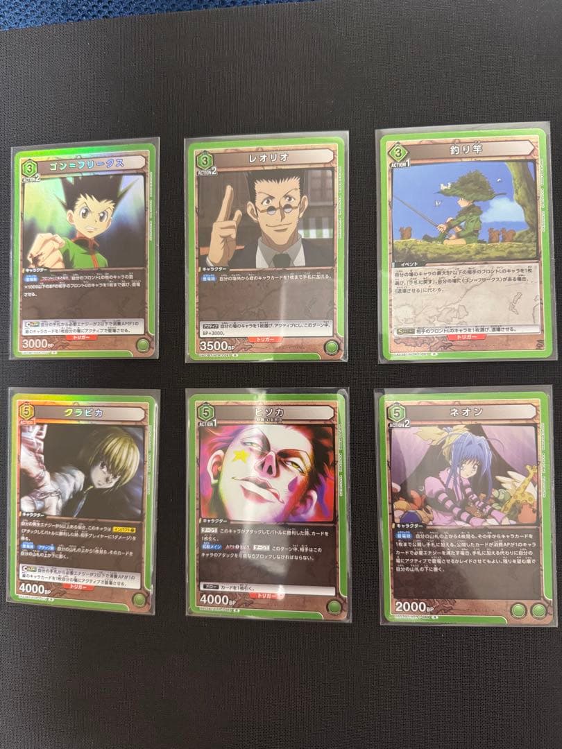 HUNTER × HUNTERカード