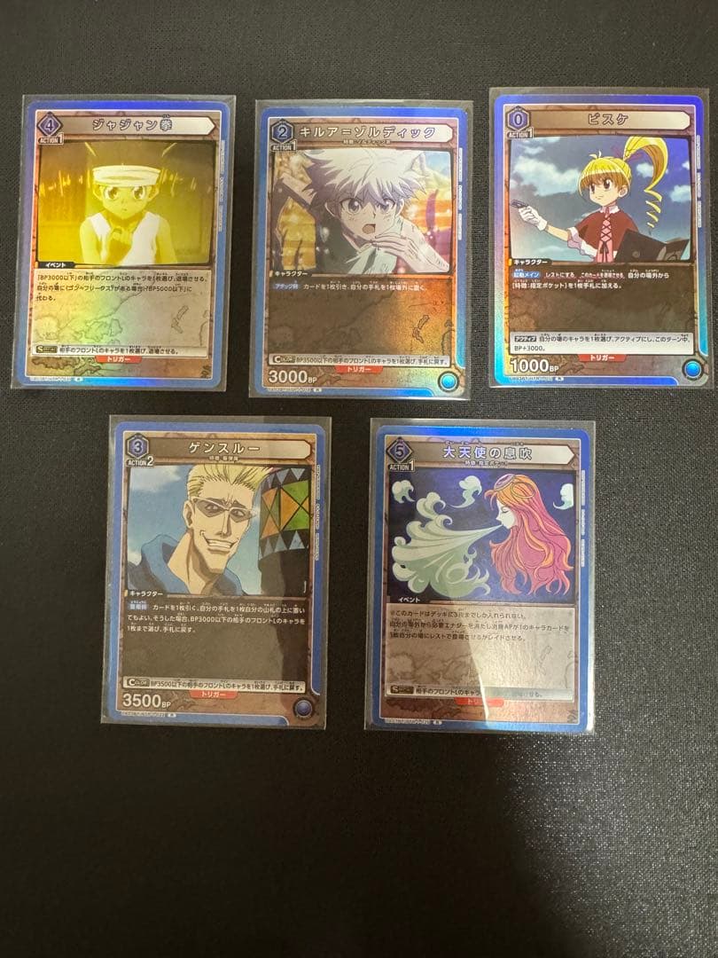 HUNTER × HUNTERカード