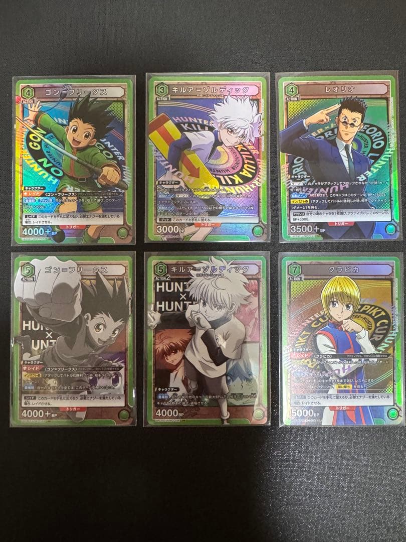 HUNTER × HUNTERカード