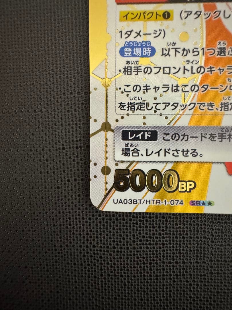 HUNTER × HUNTERカード