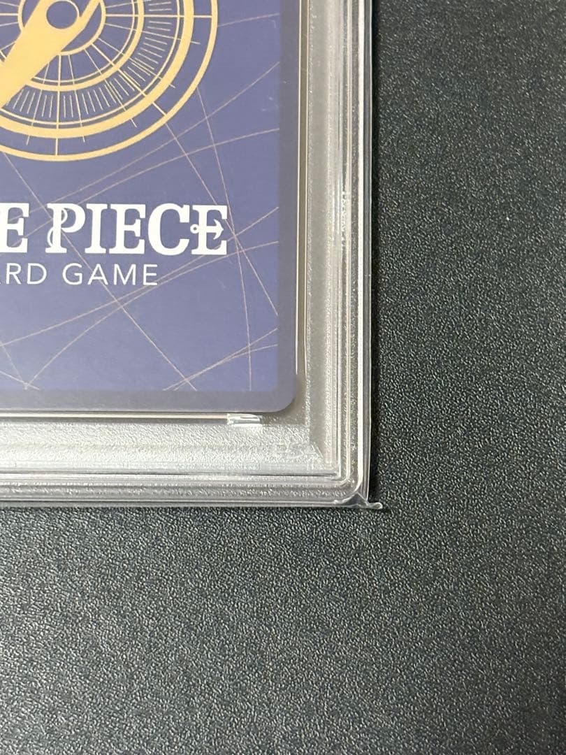 【PSA9】ナミ ストレージボックスセット