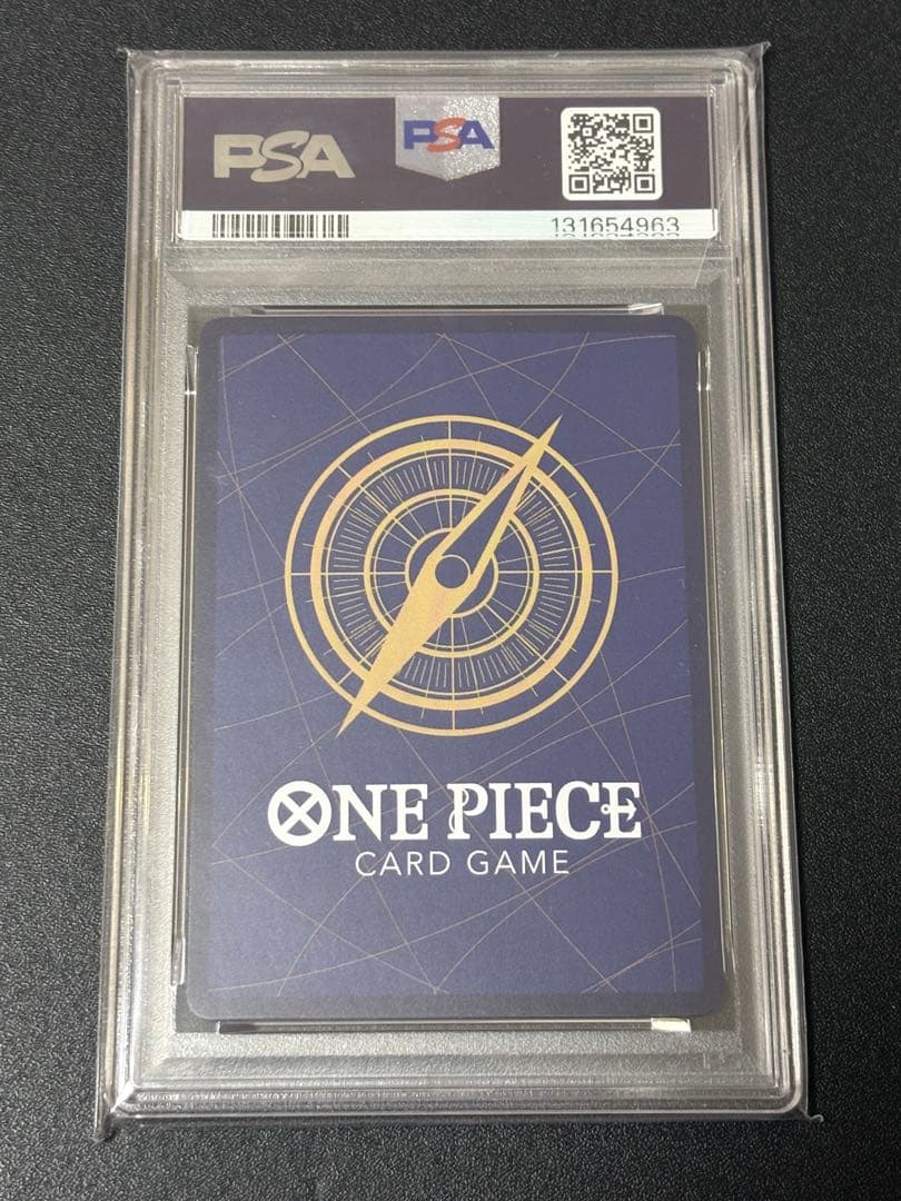 【PSA9】ナミ ストレージボックスセット