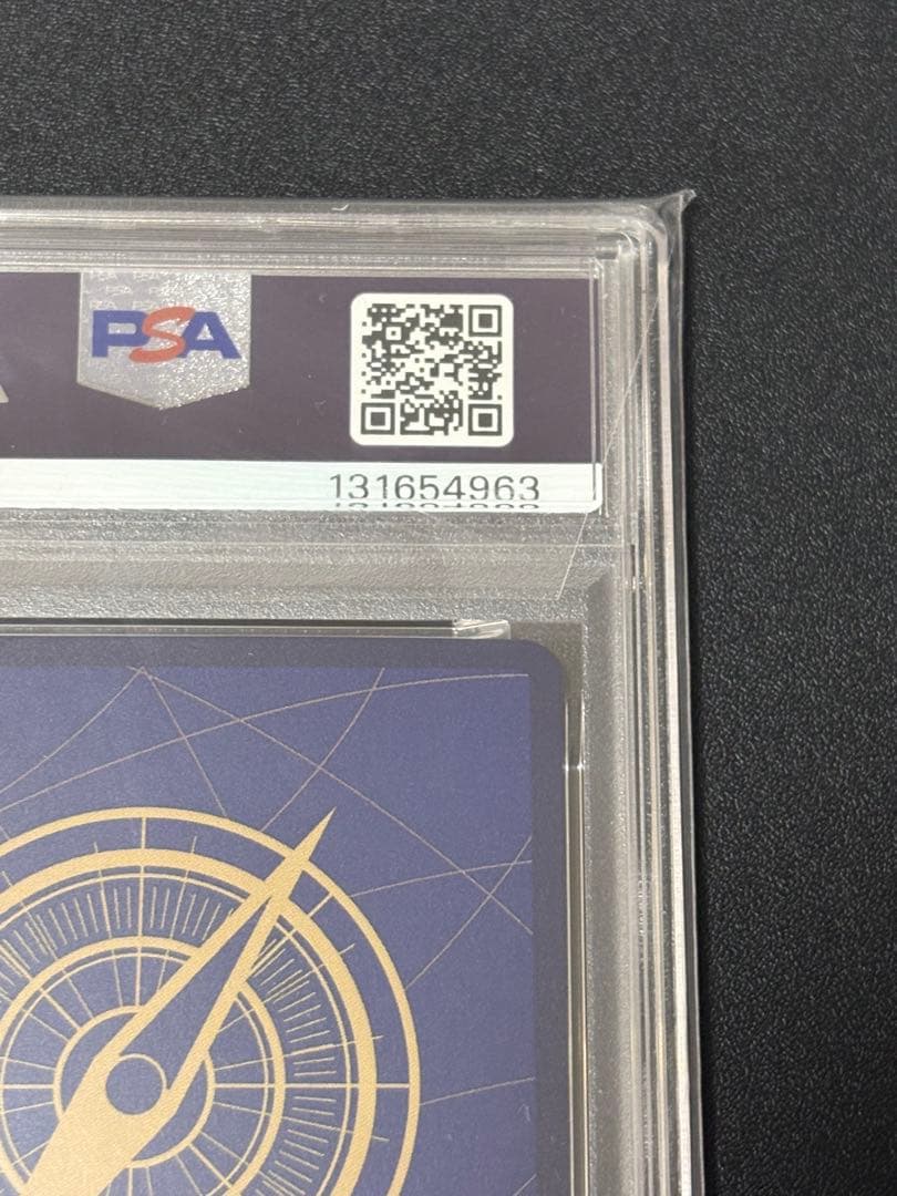 【PSA9】ナミ ストレージボックスセット