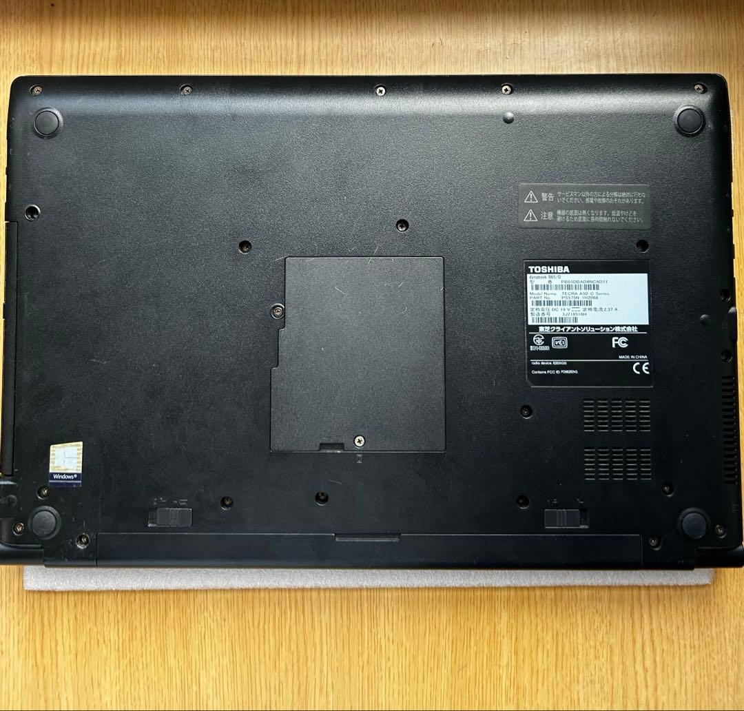 限界値下げ ノートPC/i5-6300U/16GBメモリ/225GB SSD