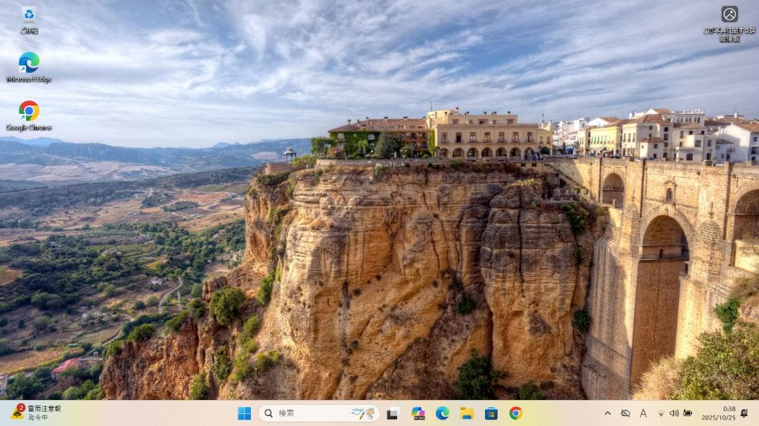 限界値下げ ノートPC/i5-6300U/16GBメモリ/225GB SSD