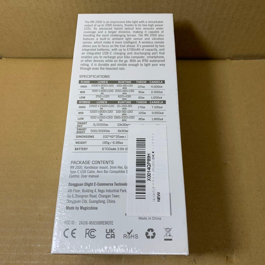 新品　オーライト　RN2000 自転車ライト 高輝度 ロードバイクライト