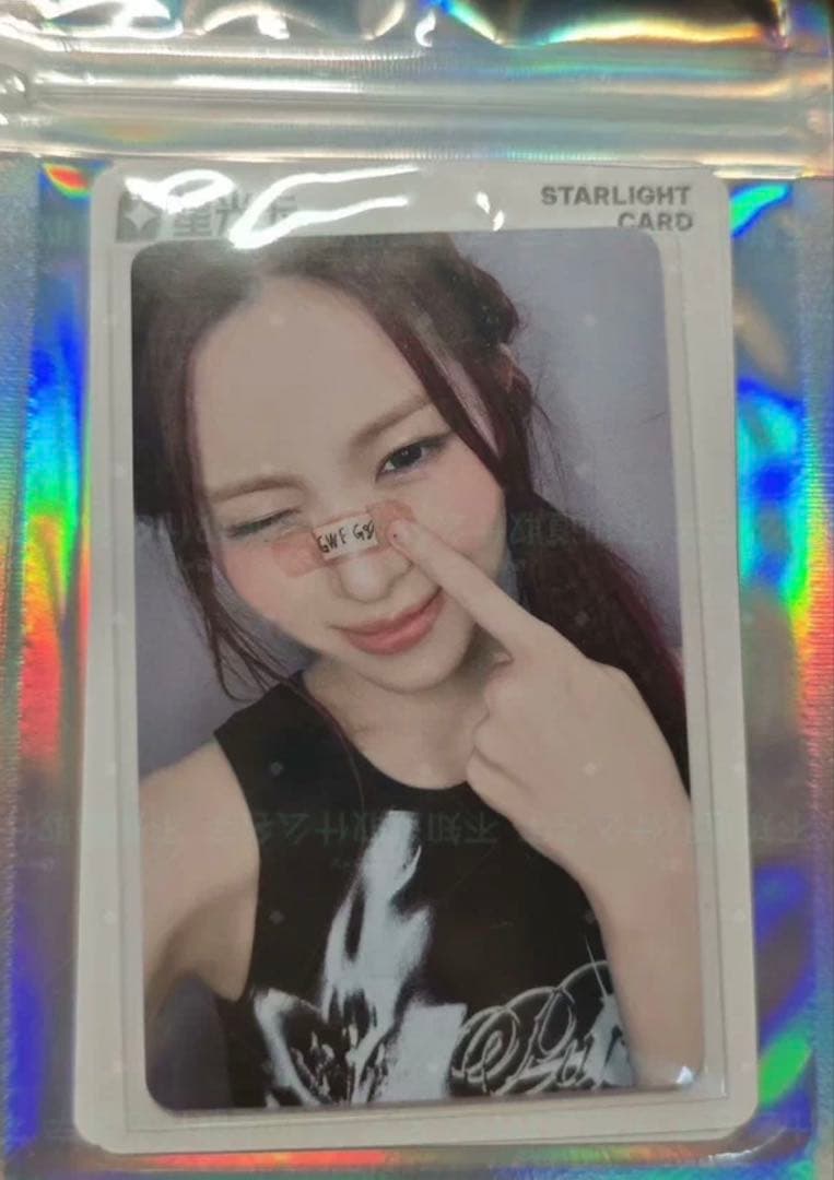 ITZY GWBG リュジン 中国 トレカ qqmusic 星5