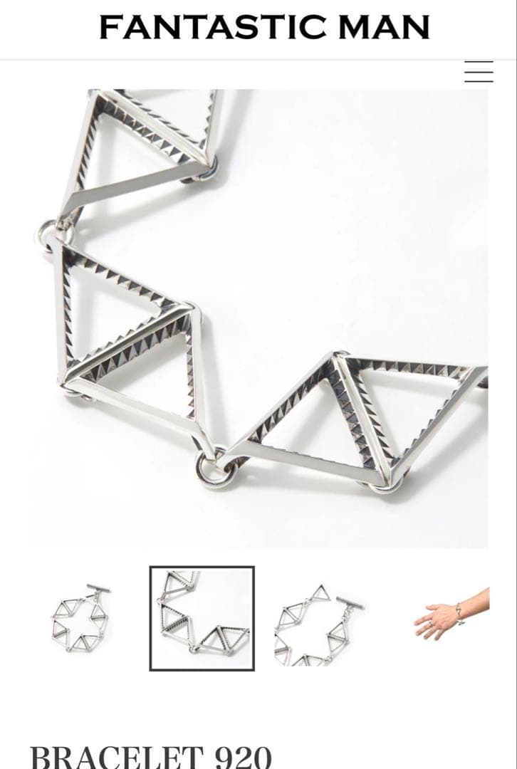 ファンタスティックマン BRACELET 920 シルバーブレスレット 定価9万