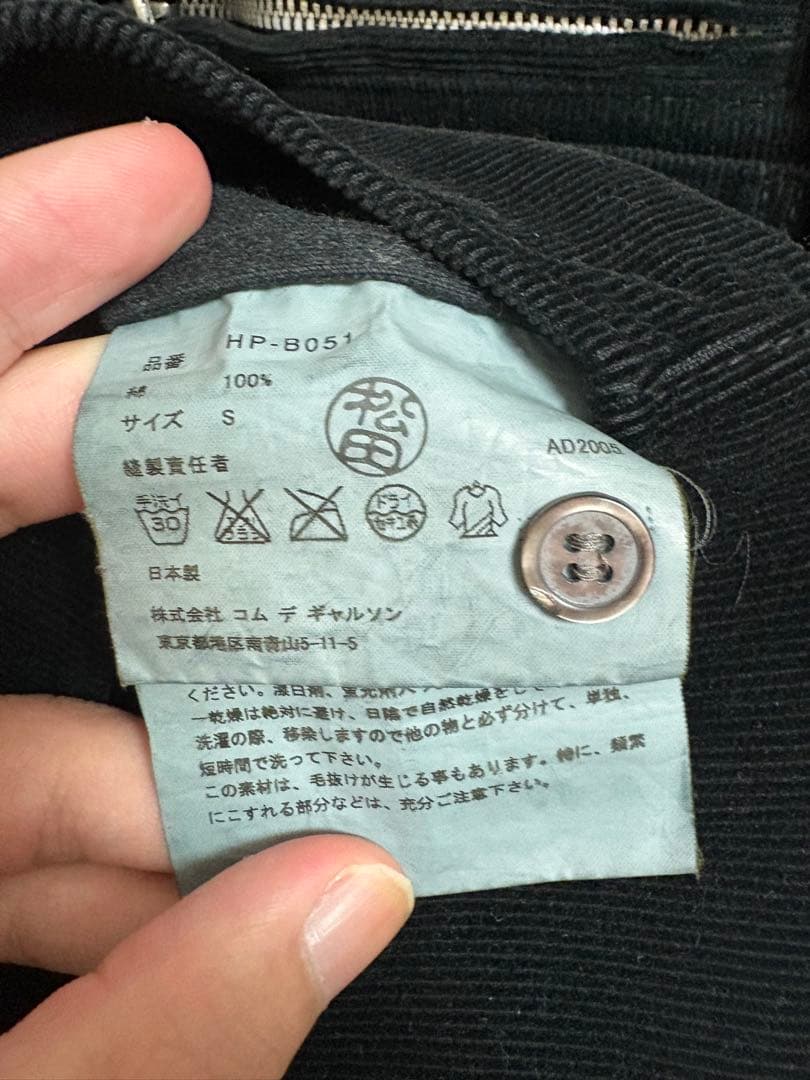 COMME des GARCONS HOMME コーデュロイシャツ S ブラック