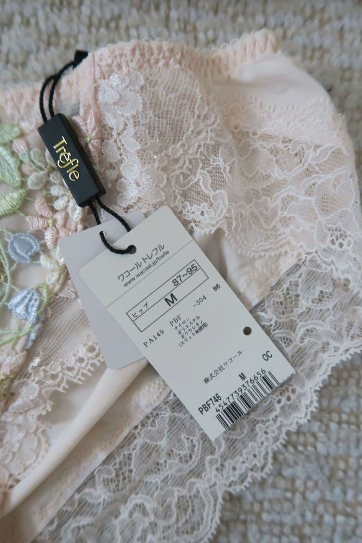 ワコール　トレフル　ブラジャーショーツキャミソール3点