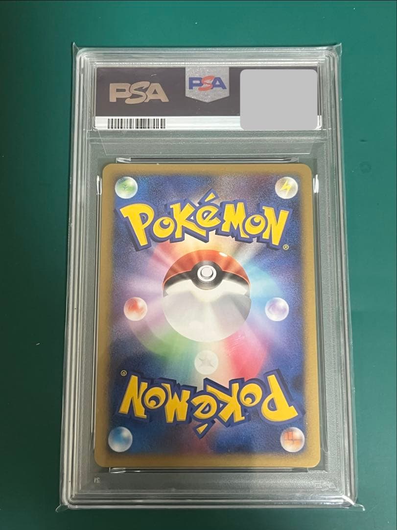 ポケモンカード ムウマージlv33 psa10