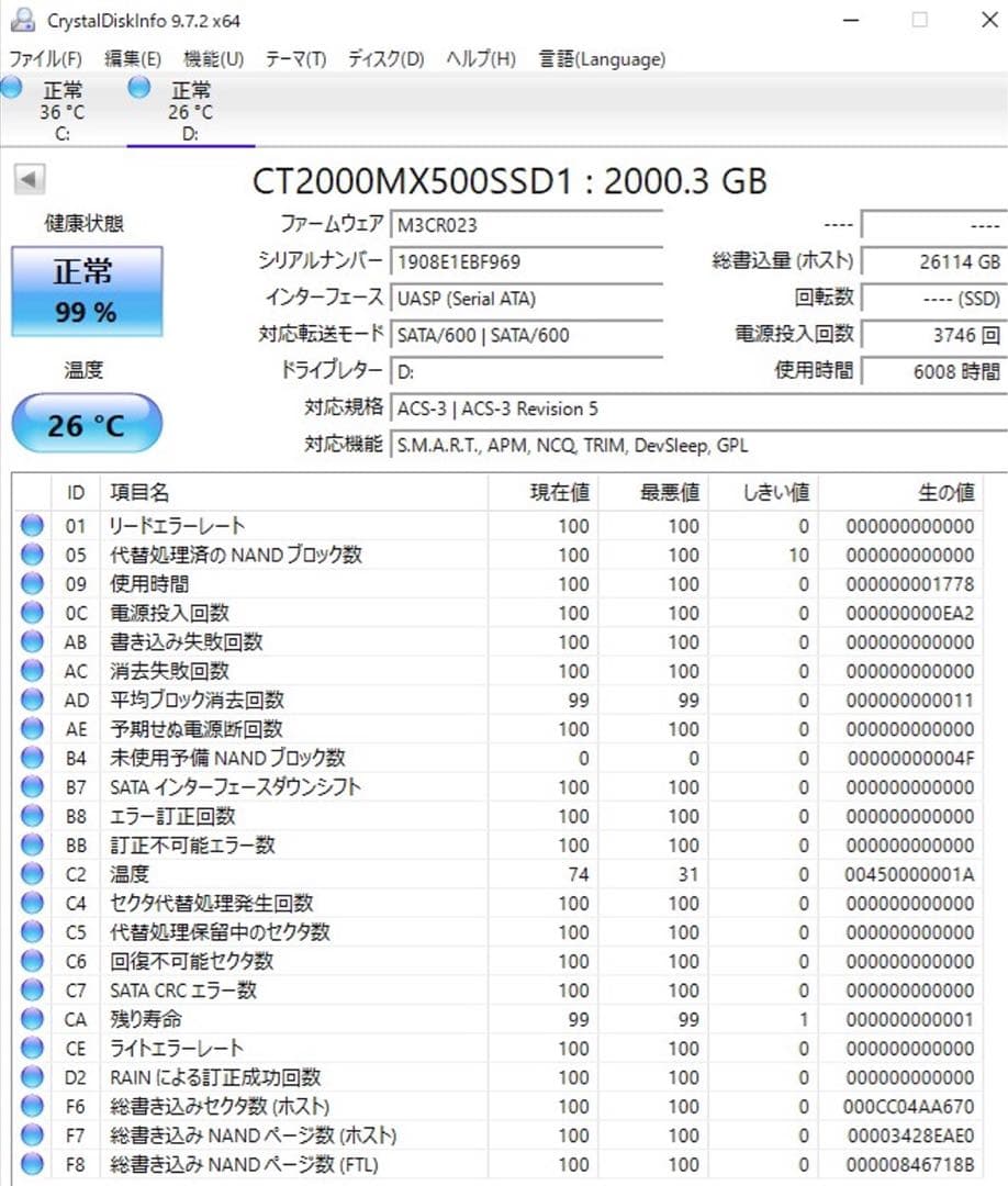 2TB crucial CT2000MX500SSD1 健康度99%