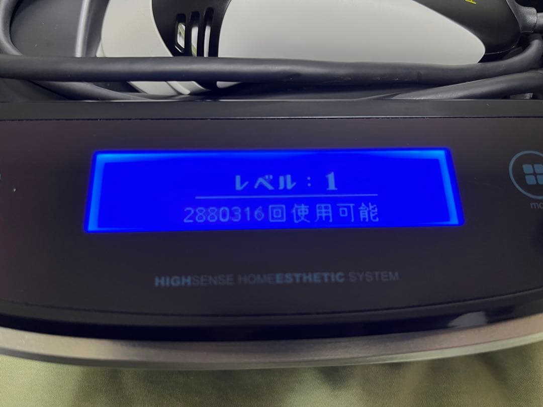 【家庭用脱毛器】KE-NON ケノン Ver.8.0