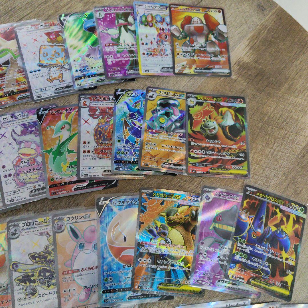 ポケモンカード　SR　まとめ　124枚　ポケカ