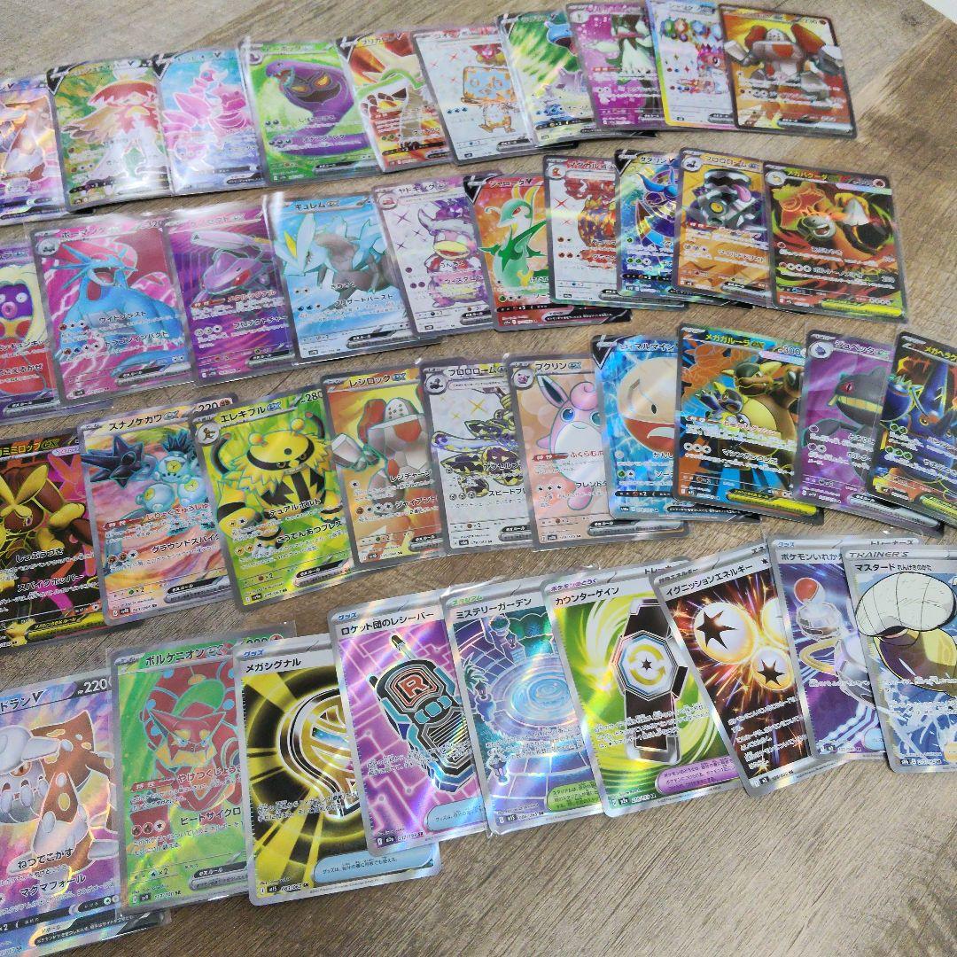 ポケモンカード　SR　まとめ　124枚　ポケカ
