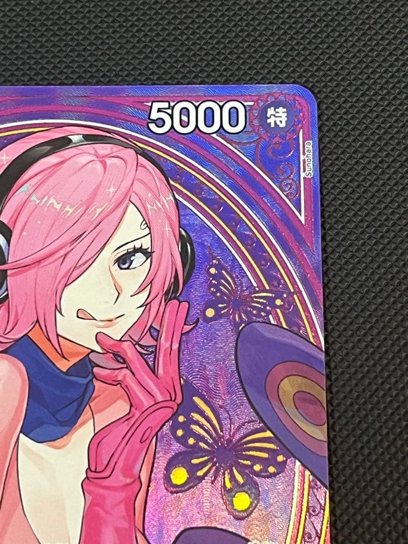 ワンピース カードゲーム ヴィンスモーク・レイジュ　sp ①