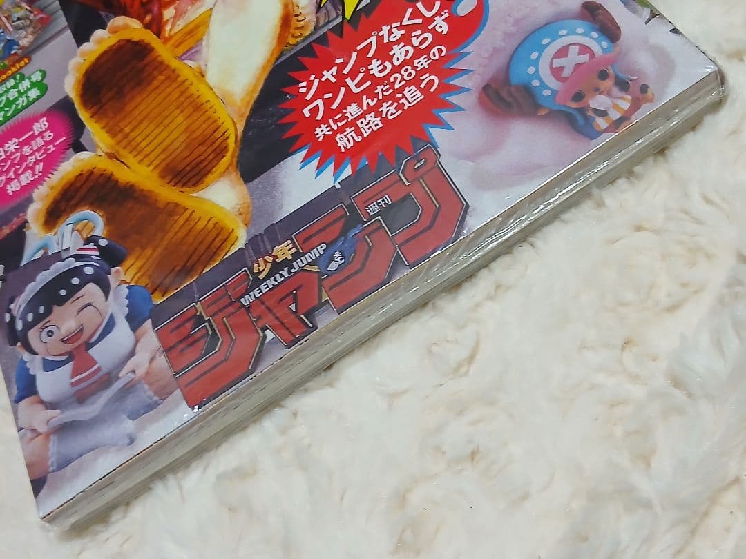 ONE PIECE magazine　ジャンプ　ワンピースマガジン　20　カード