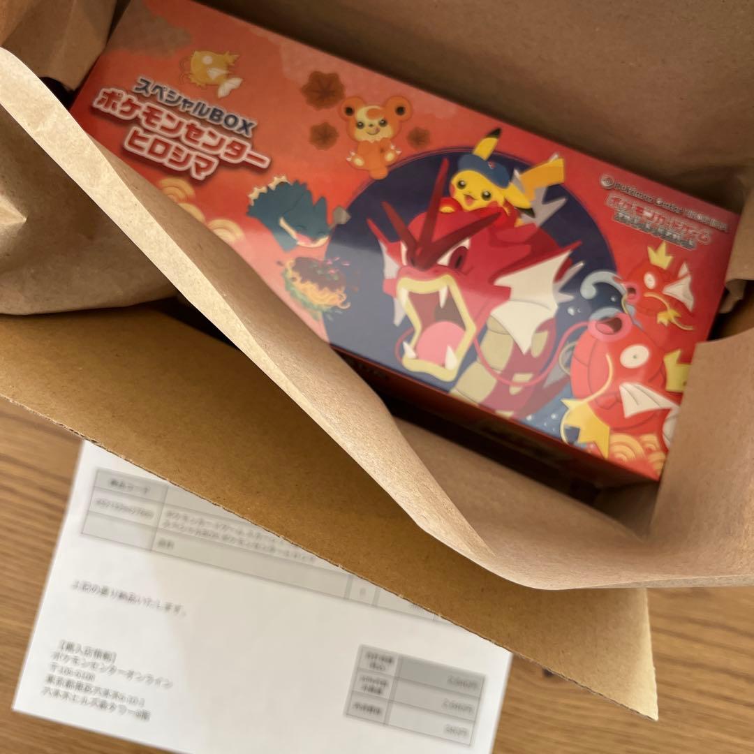 ポケモンセンターヒロシマ スペシャルBOX 新品未開封 シュリンク付き納品書付き