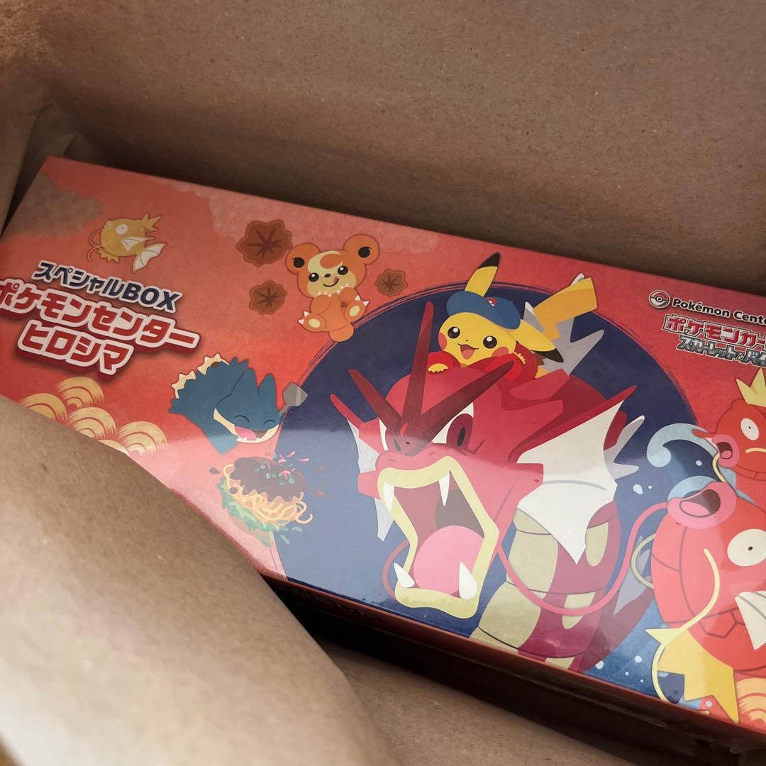ポケモンセンターヒロシマ スペシャルBOX 新品未開封 シュリンク付き納品書付き