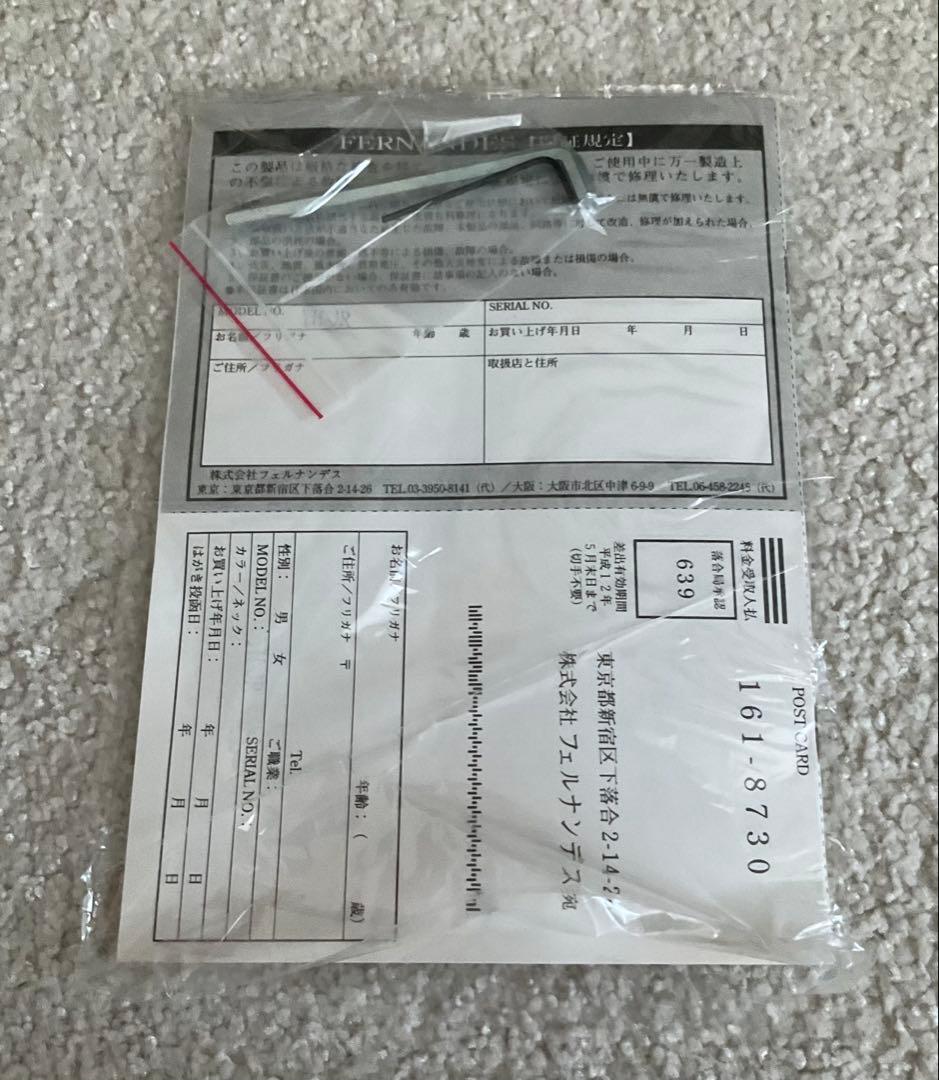 [美品] バーニー YH-JR hideモデル アンプ内蔵ギター イエローハート