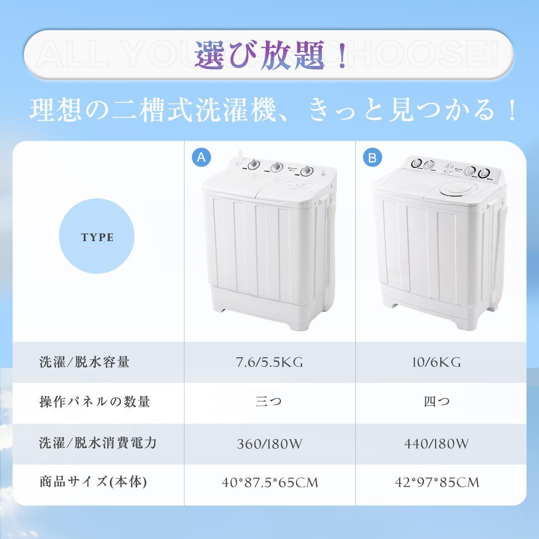 洗濯機 洗濯容量10kg 脱水容量6kgキレイ タイマー コンパクト 一人暮らし
