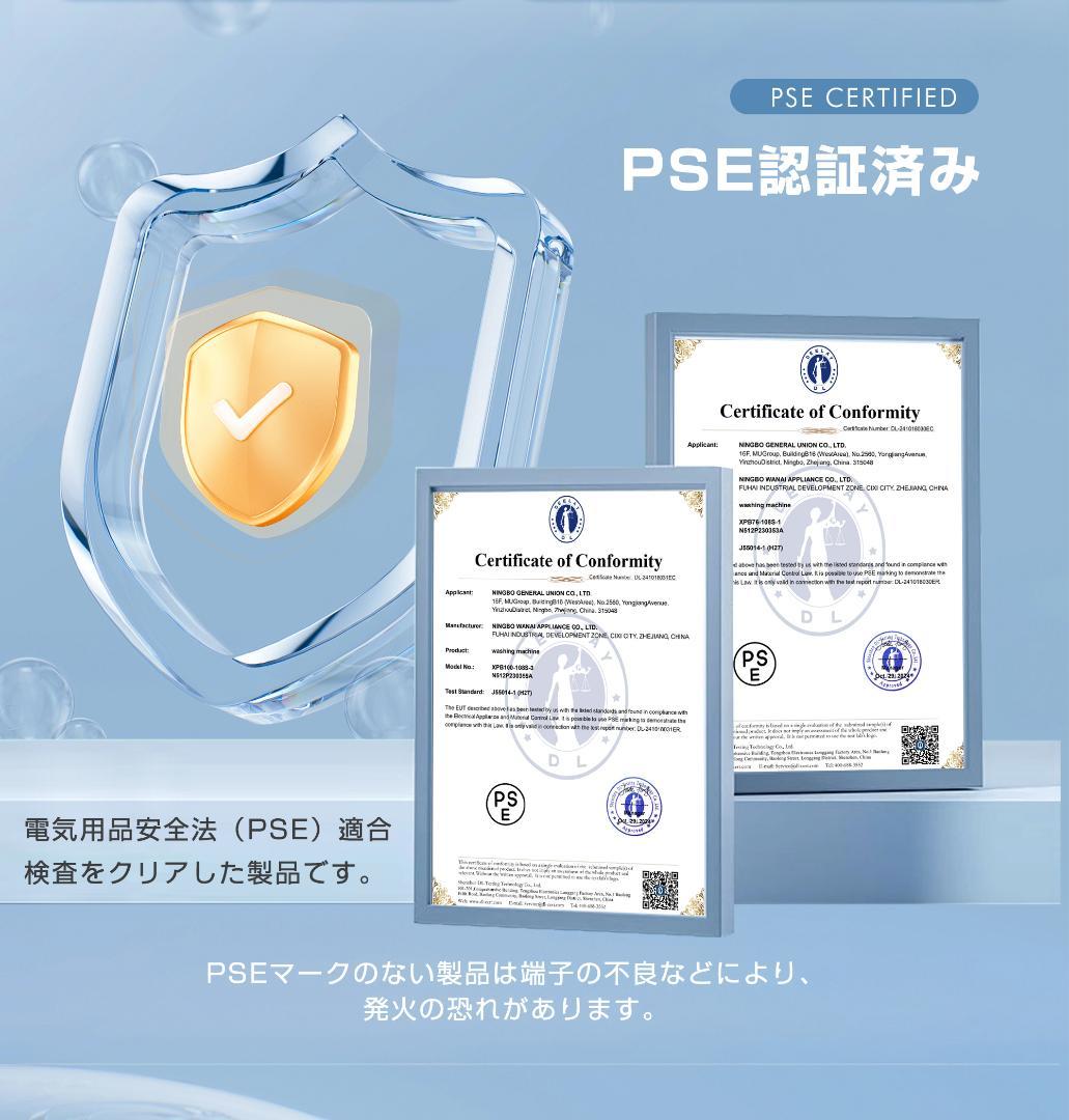 洗濯機 洗濯容量10kg 脱水容量6kgキレイ タイマー コンパクト 一人暮らし