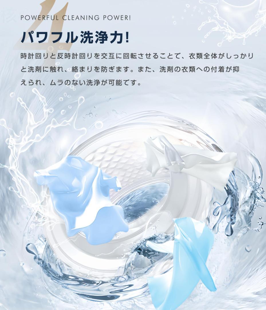 洗濯機 洗濯容量10kg 脱水容量6kgキレイ タイマー コンパクト 一人暮らし