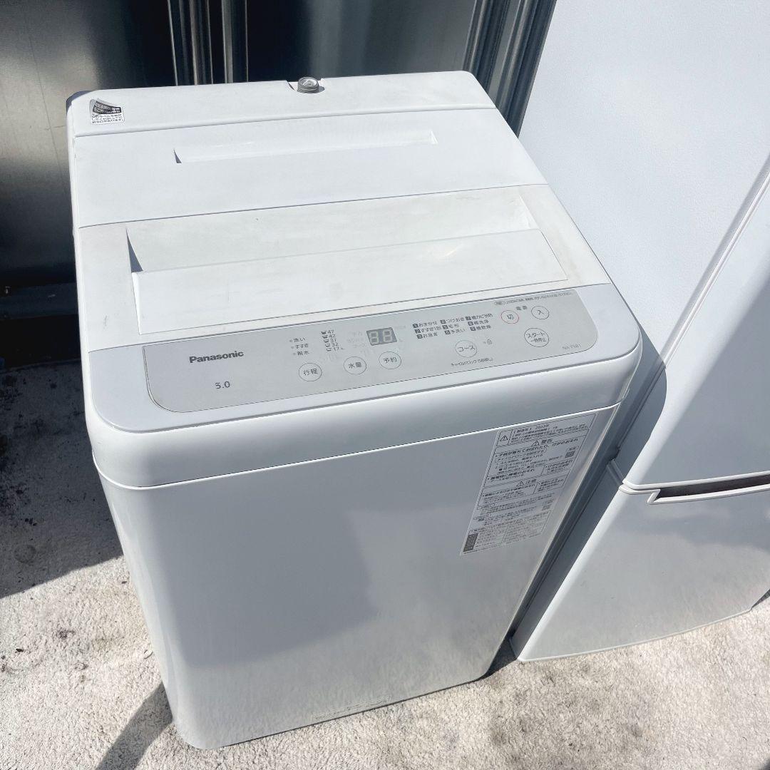 253設置まで対応 新生活　ニトリ冷蔵庫　パナソニック洗濯機　人気モデル　セット