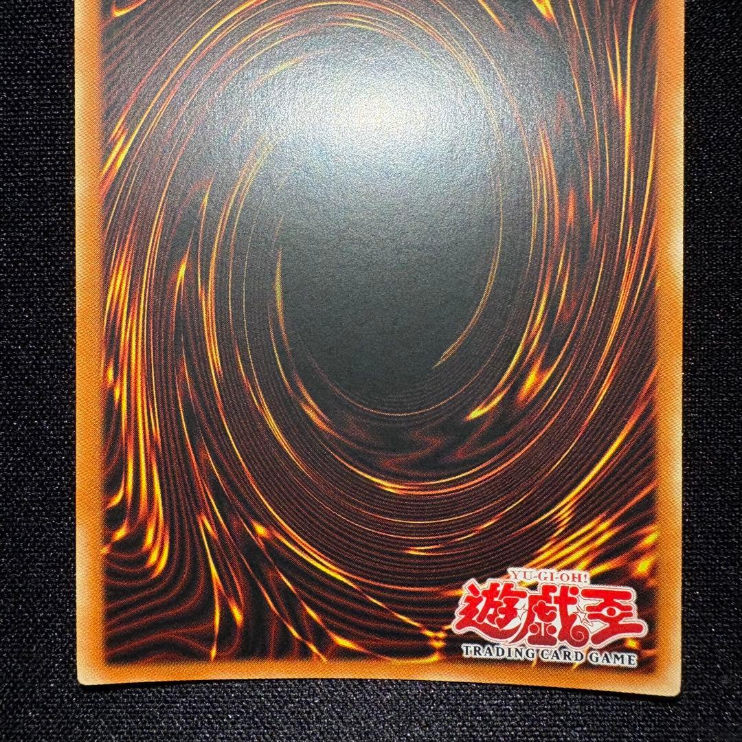 遊戯王 破壊輪 旧アジア版 英語表記 1st edition シークレット シク