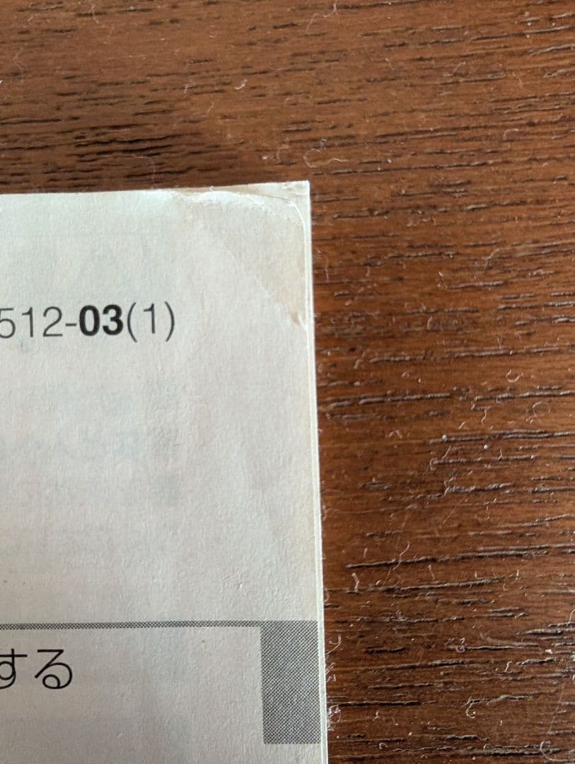 【ジャンク品】Sony Cyber-shot DSC-W350 デジタルカメラ