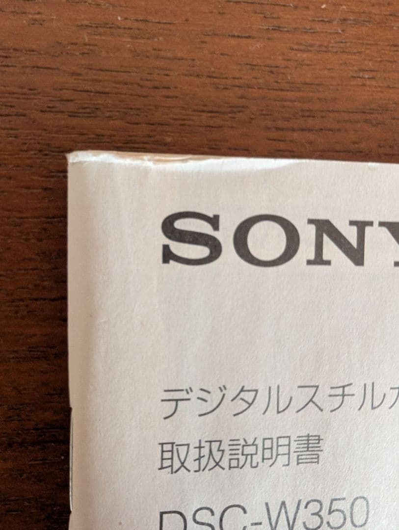 【ジャンク品】Sony Cyber-shot DSC-W350 デジタルカメラ