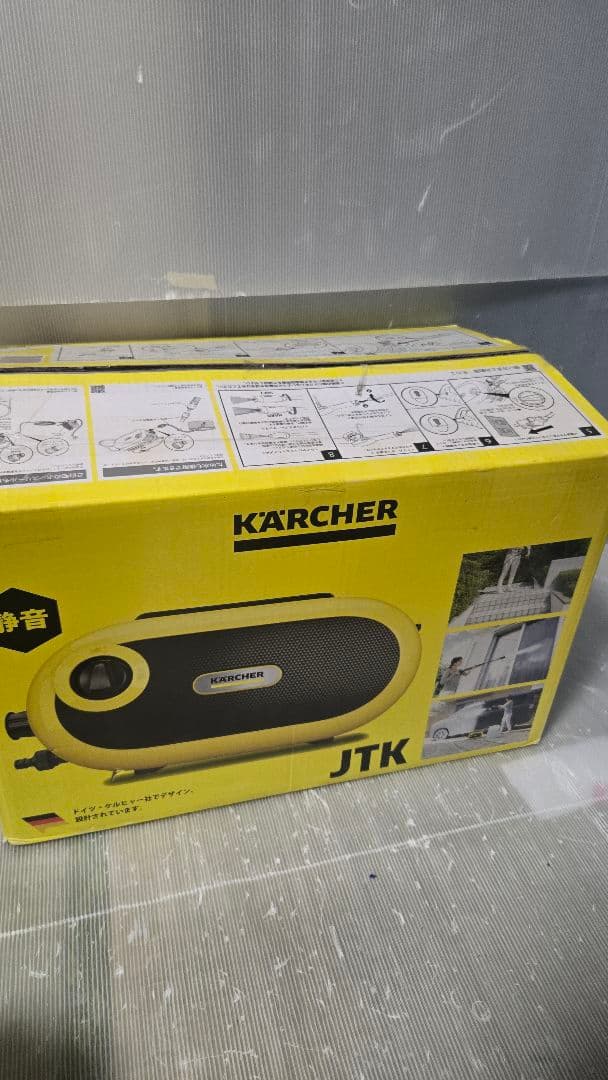 未使用開封品 ケルヒャー JTK サイレントS 高圧洗浄機