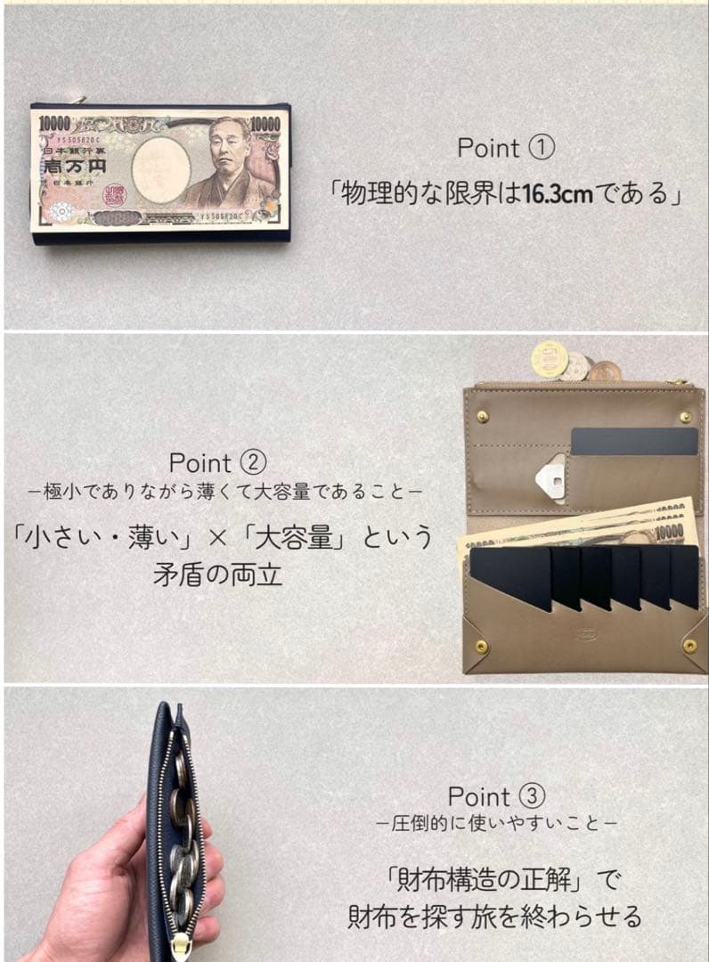 小さく薄い長財布UNO ver.2ノブレッサカーフレザー　トープ