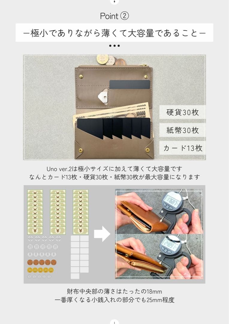 小さく薄い長財布UNO ver.2ノブレッサカーフレザー　トープ