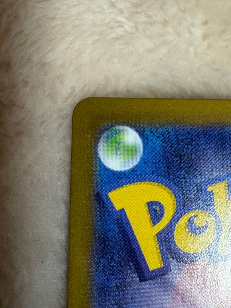 ポケモンカード　メガリザードンXex SAR インフェルノX