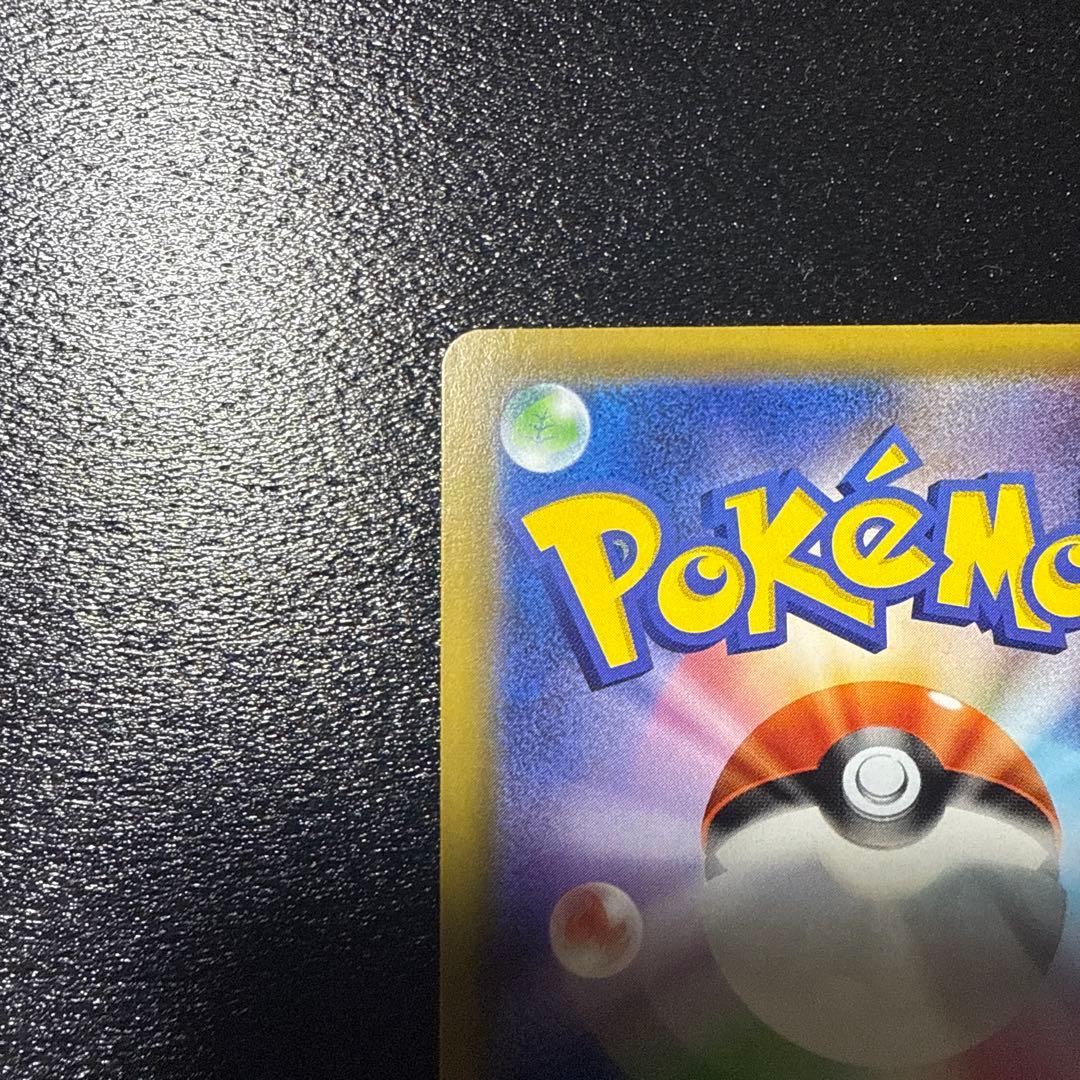 リーリエの全力 SR SM11b