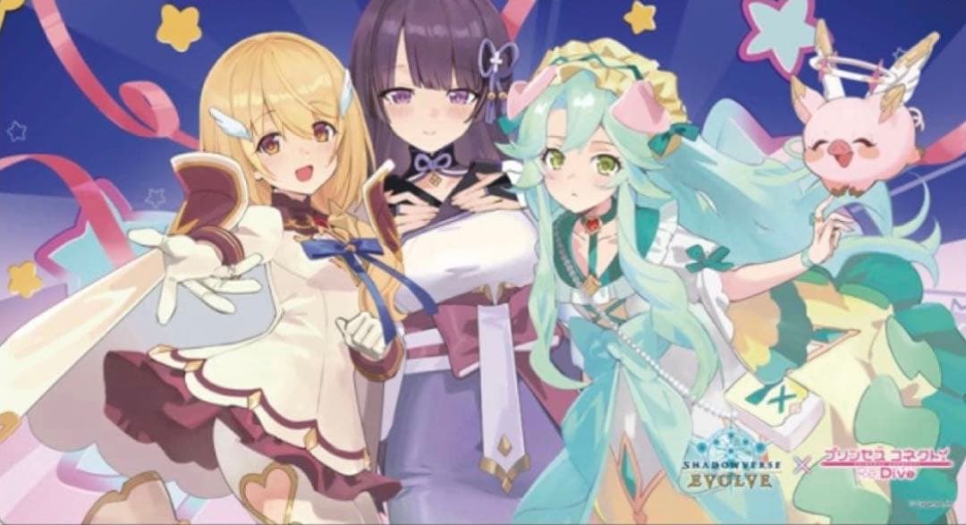シャドウバース エボルヴ プリコネ　GCS アルターメイデン　プレイマット