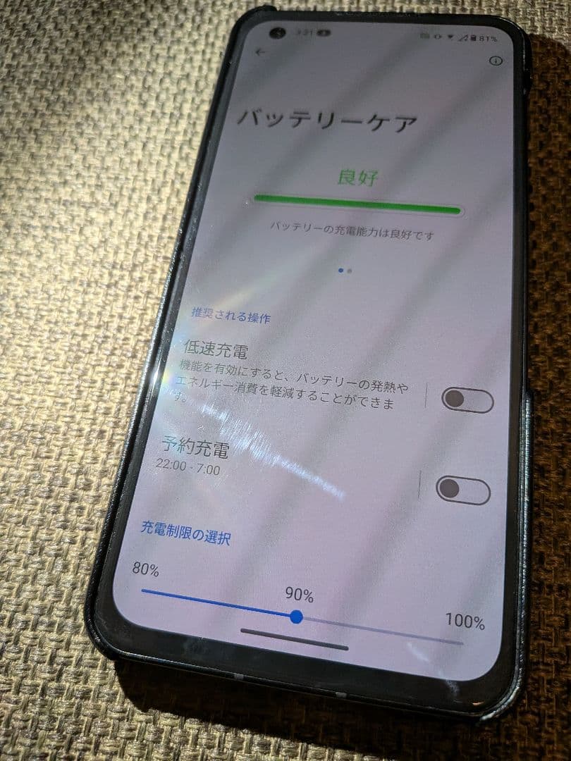 ASUS Zenfone10 128gb SIMフリー本体